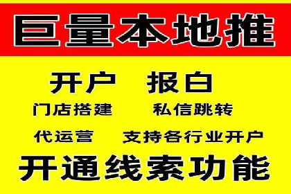 信息流广告优化关键点解析